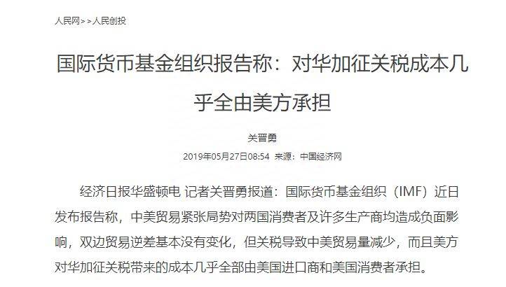 瑞士经济学家：欧盟对华加征关税是不明智之举