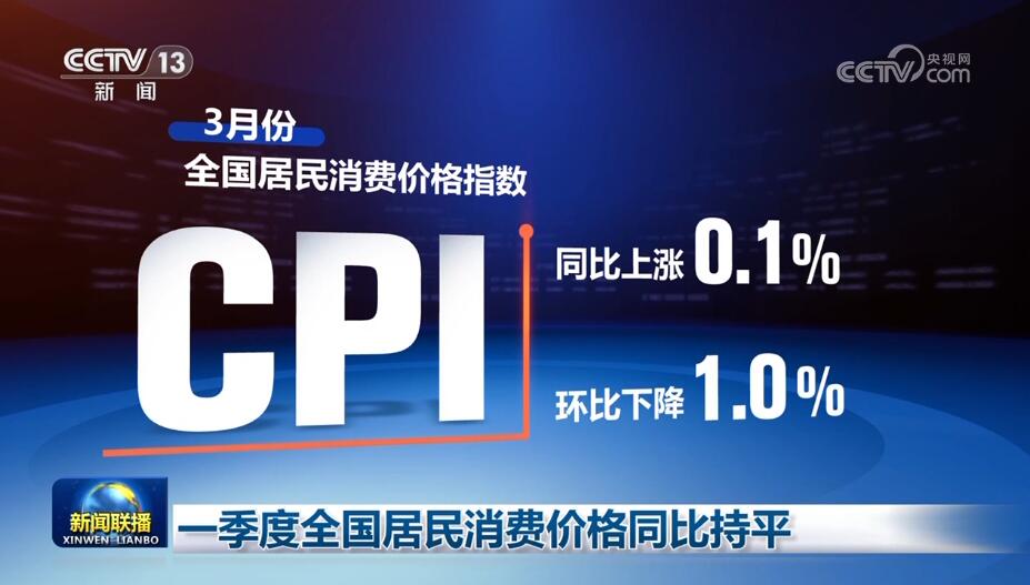 国家数据局将加快制定公共数据资源开发利用配套政策