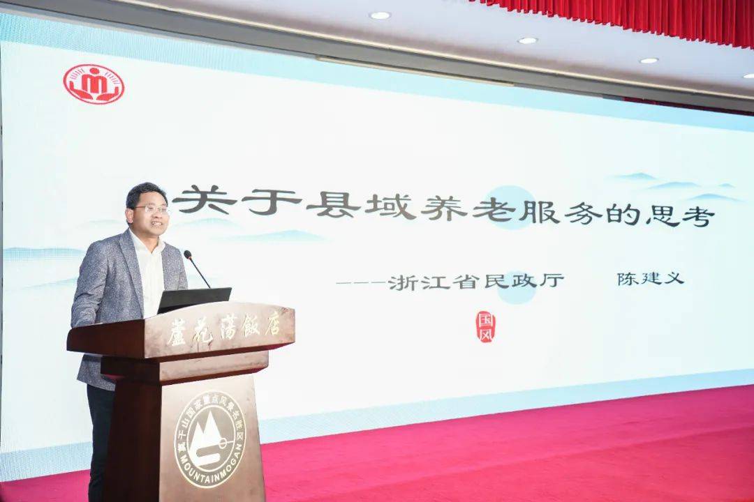 以金融科技赋能养老理财 推动银发经济高质量发展