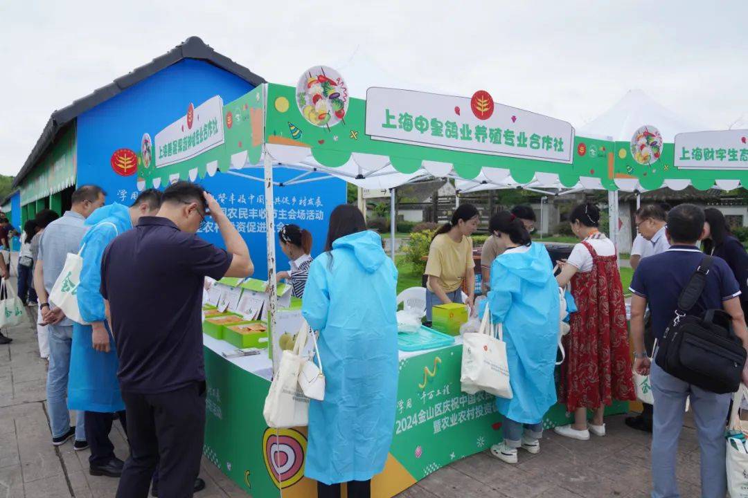 多方力量共促中国乡村特色优势产业发展