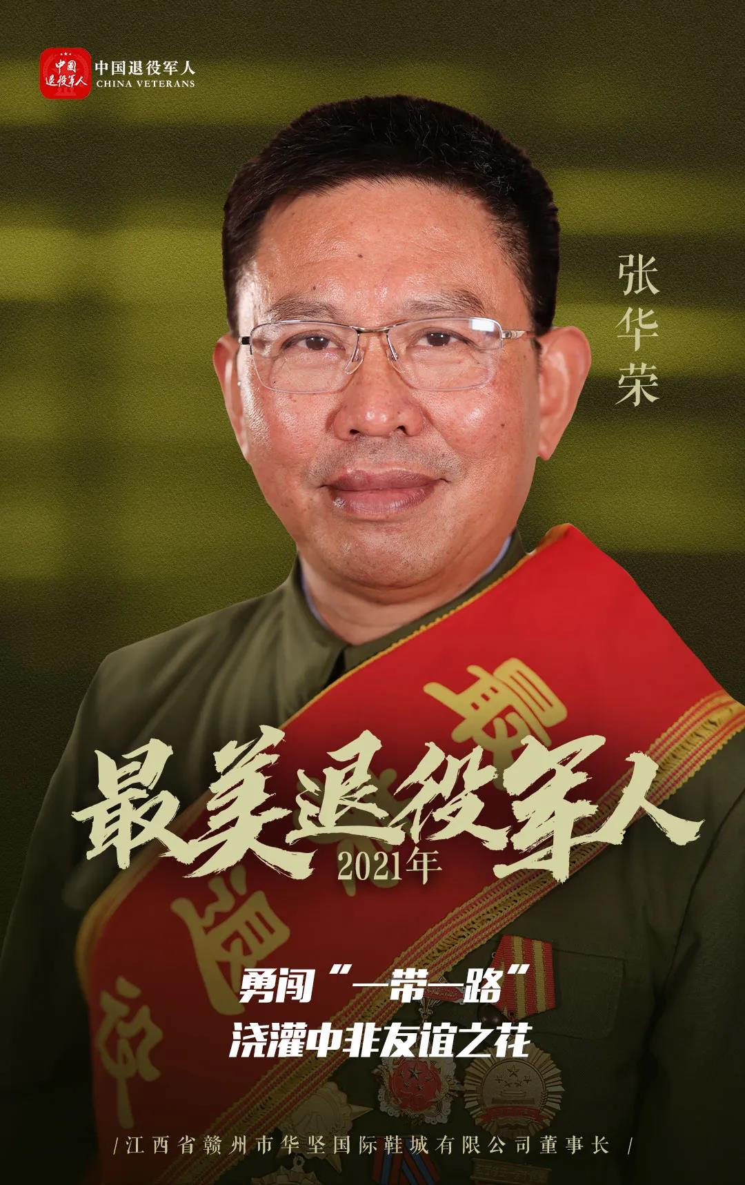 ​步长制药：荣列“中医药呼吸健康发展共同体”首批成员单位