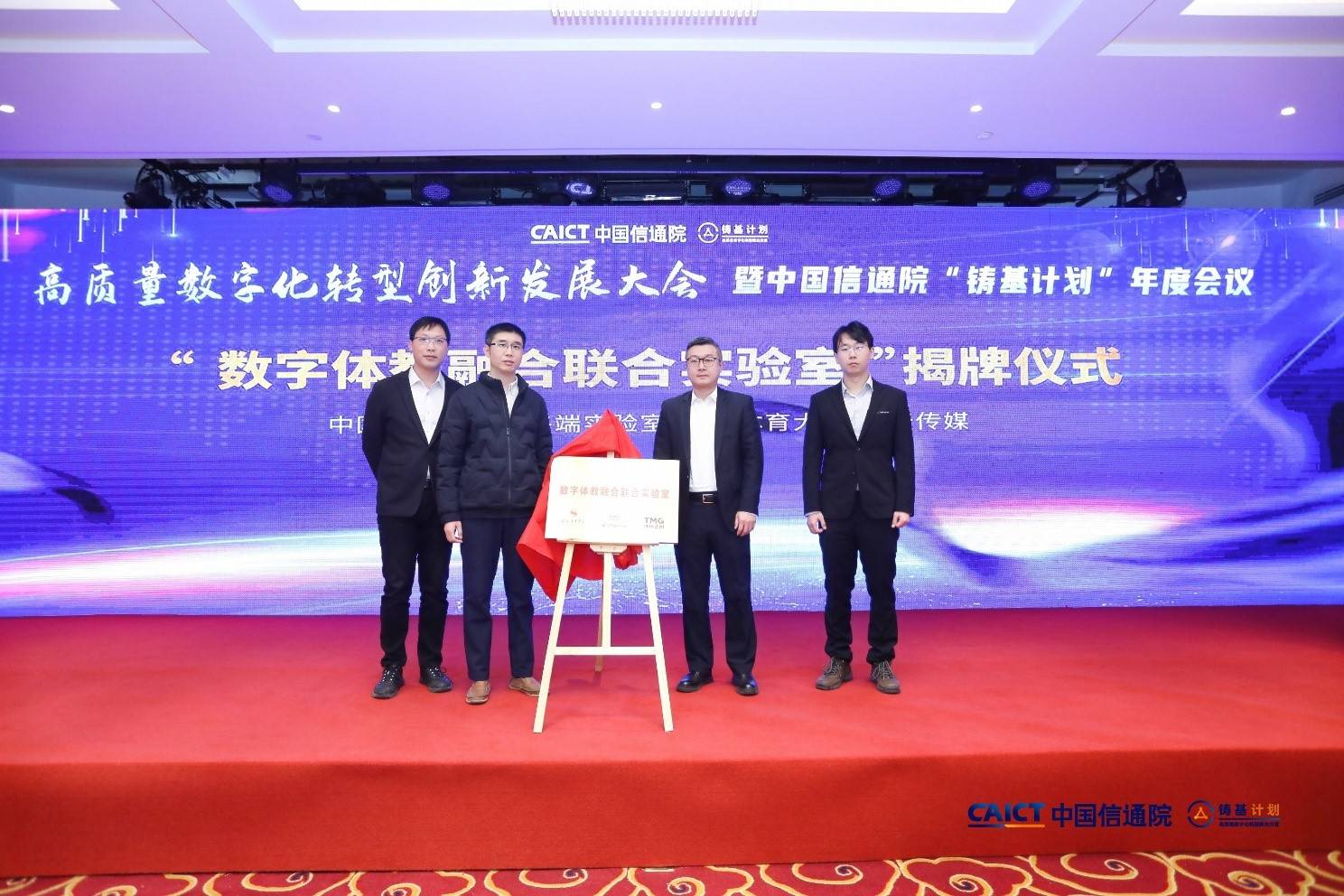 稳步提升期市服务国民经济高质量发展能力