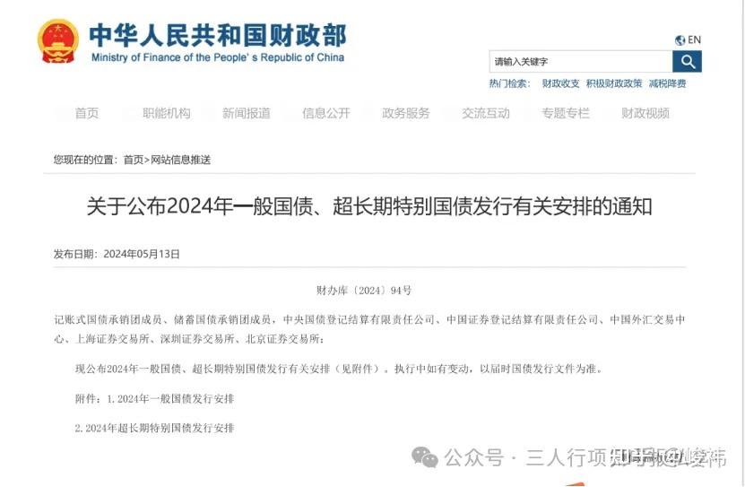 财政部明确支持“收储”优化房地产市场供求关系