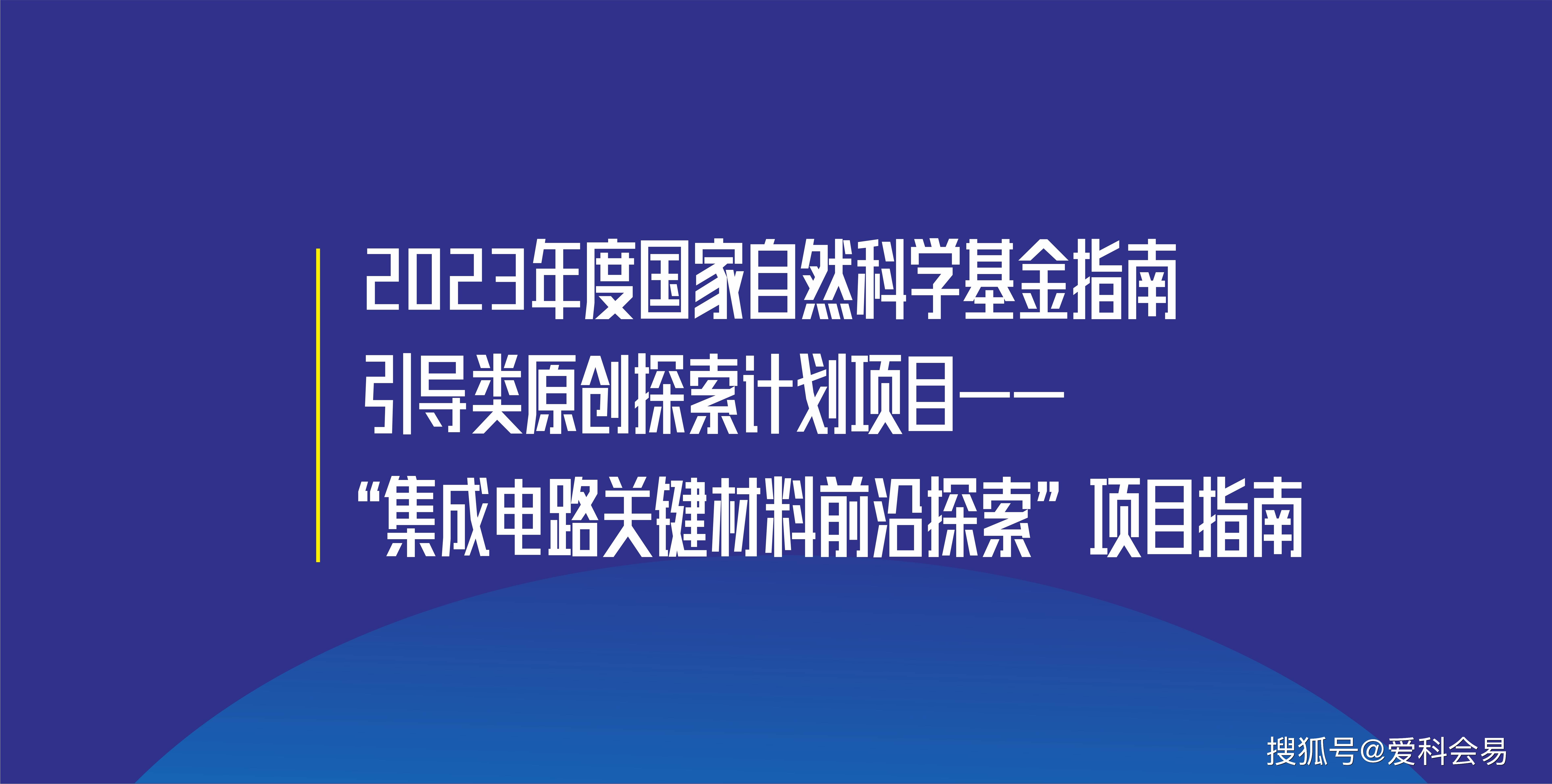 深圳：通过市引导基金出资、撬动社会资本模式设立集成电路相关基金38只 总规模超1000亿元