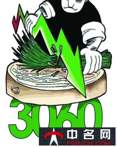 深市绿色低碳领域上市公司近400家 占总市值20%