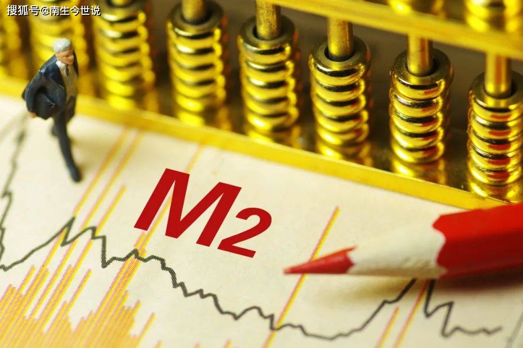 超预期！9月M2同比增长6.8%，前三季度人民币贷款增加16.02万亿元！