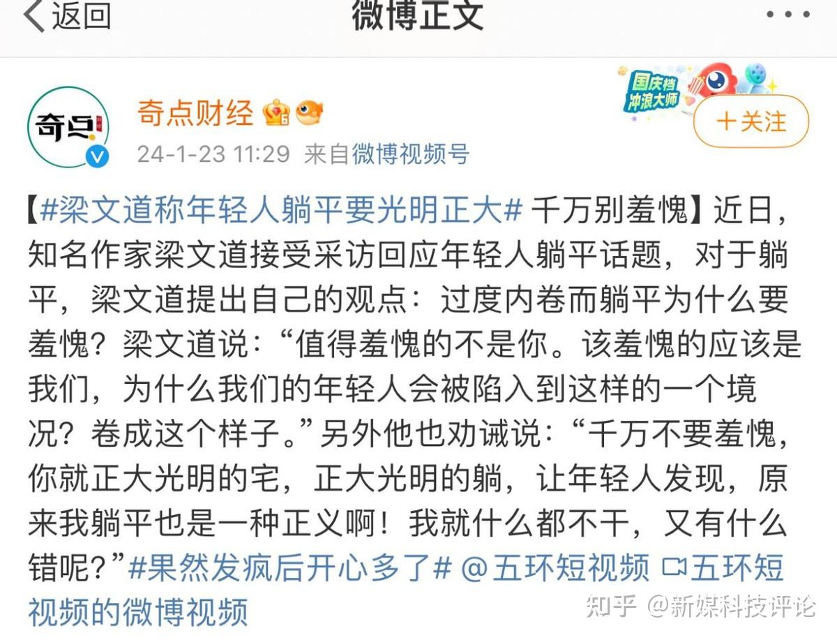 中国经济样本观察·县域样本篇｜这个频上热搜的山东小城，如何持续制造消费“爆点”？