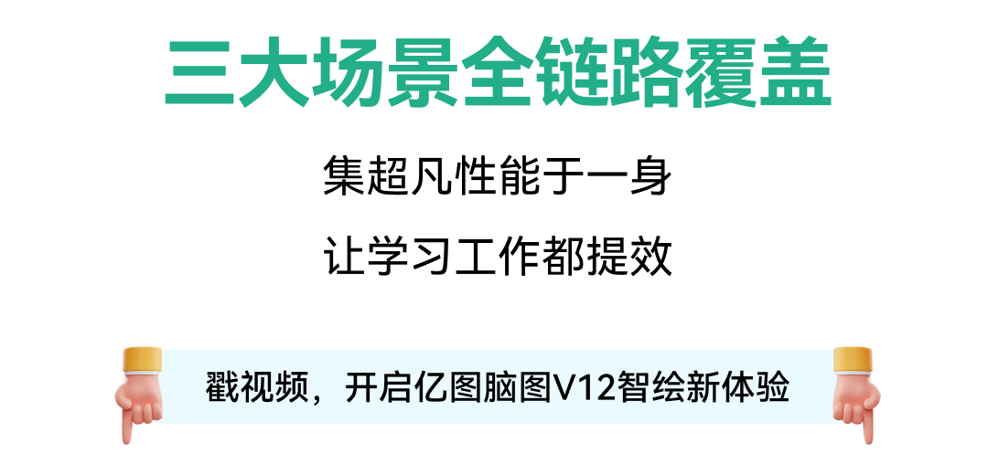 万兴科技积极推进鸿蒙生态建设 已推出亿图脑图鸿蒙版产品