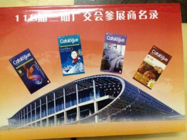 广交会见证高质量开放 吸引世界目光