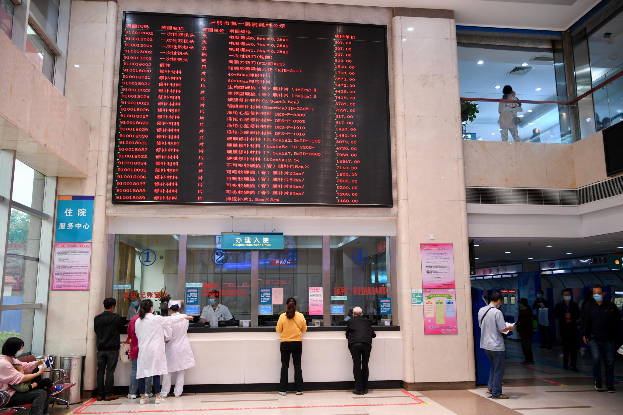 民生直通车丨网购前货比三家 理性辨识“第三方测评”信息