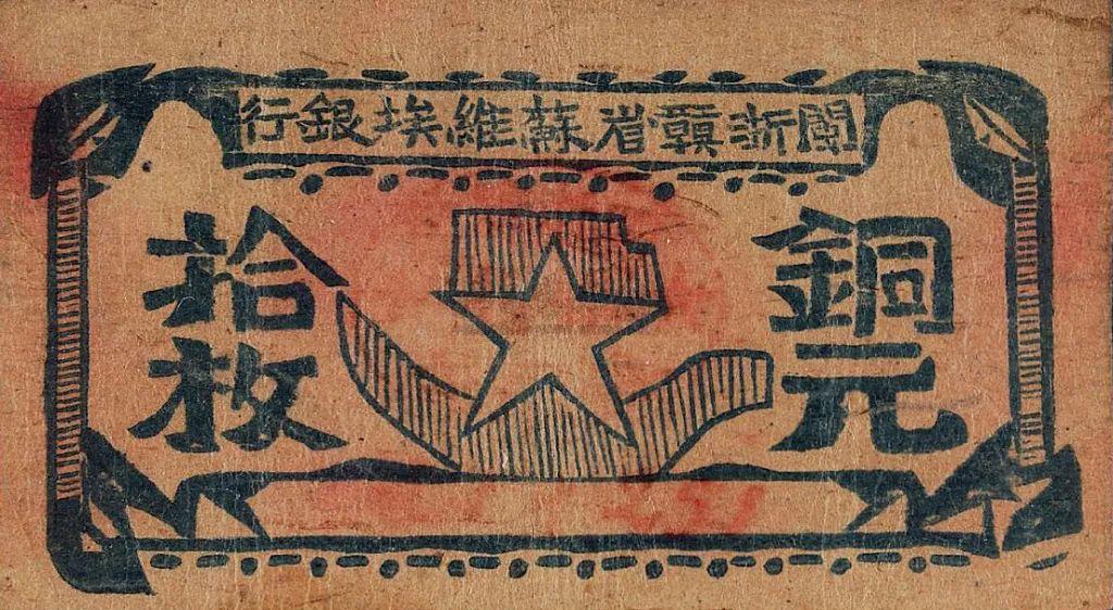 以文化之力铸金融之魂 —— 专访华泰证券党委书记、董事长张伟