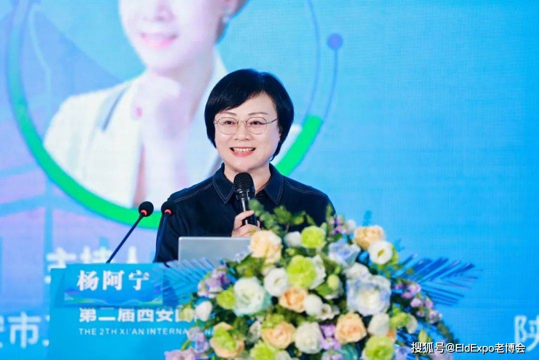 3.2亿元！新里程获控股股东优质资产注入 致力打造“银发经济第一股”