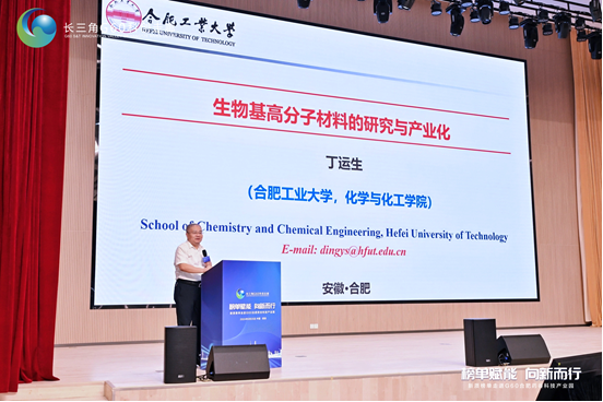 “科技金融 向新而行” 第二届济南科技金融论坛举办