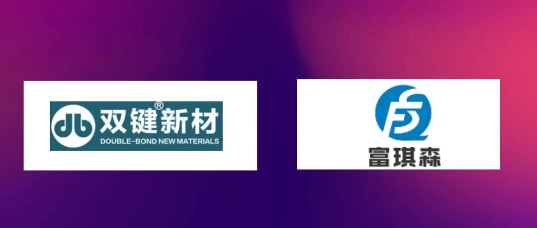 松发股份拟并购恒力重工100%股权