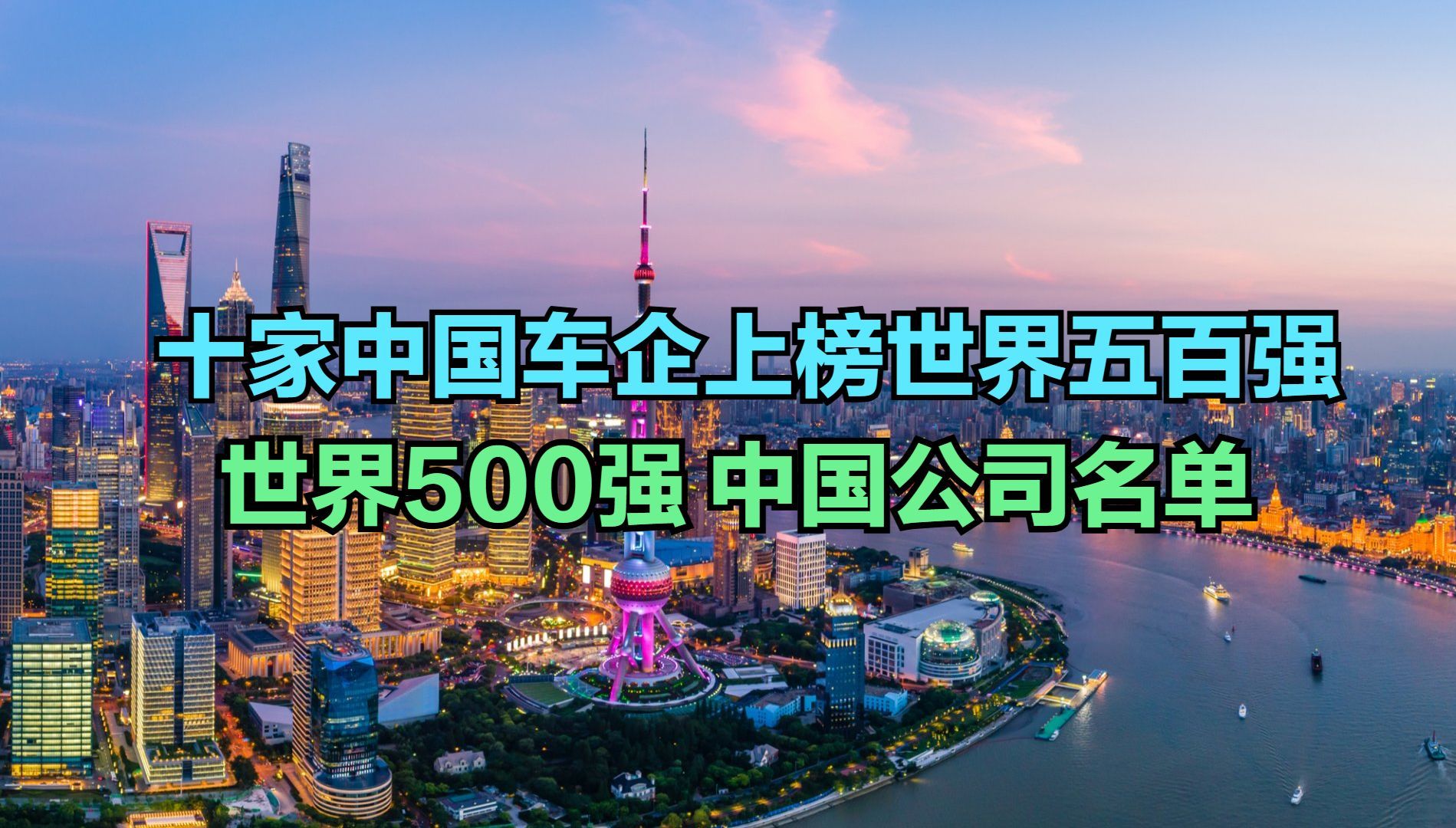 增程电动车销量增速显著 多家车企宣布拥抱增程式路线