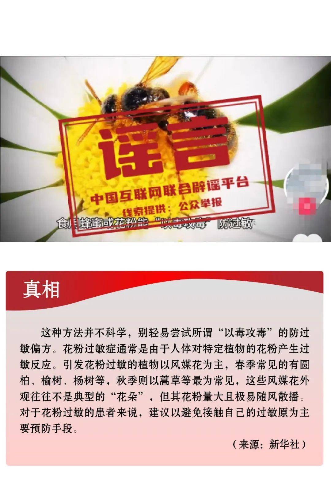 2024中国互联网综合实力百强榜揭晓：腾讯、阿里、美图、B站等企业上榜