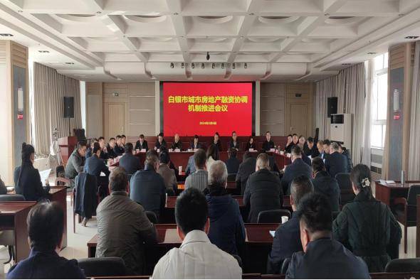 新华鲜报｜事关千企万户“小生意”，这项融资协调机制正式启动！