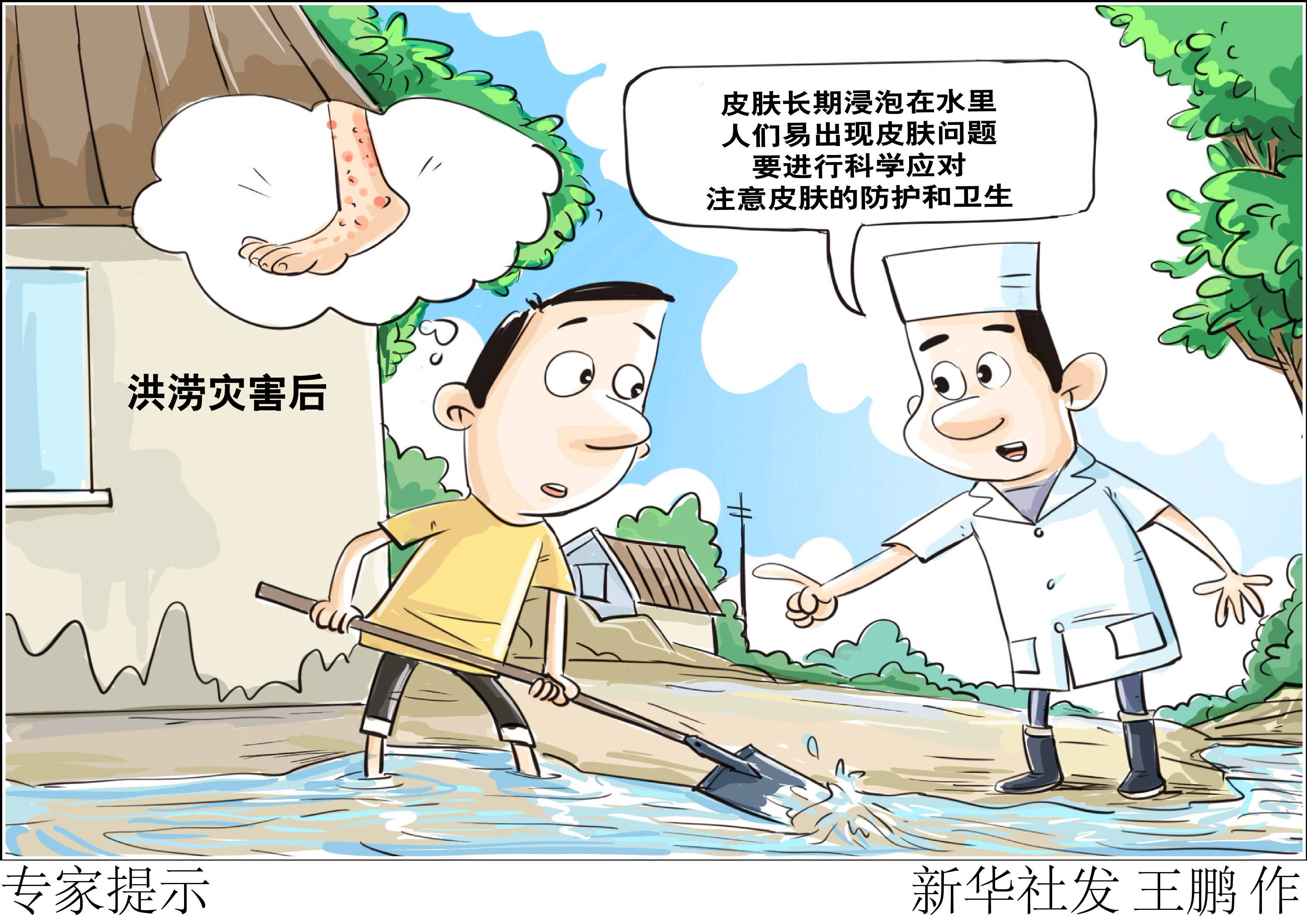 新华鲜报｜事关千企万户“小生意”，这项融资协调机制正式启动！