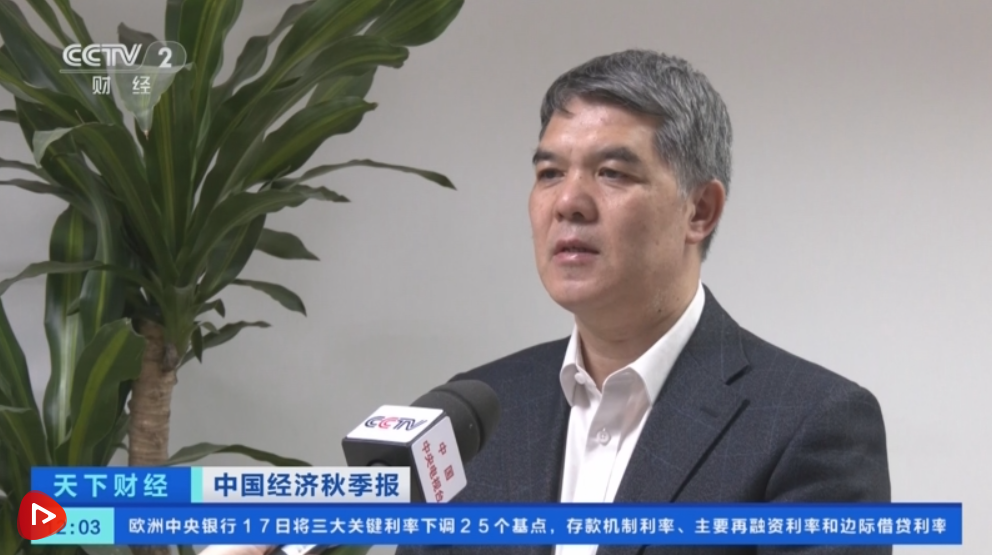 聚焦三季度经济形势｜三季度中国经济数据看点问答