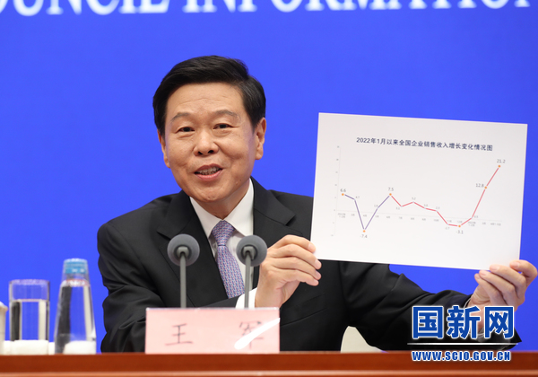 东吴证券陈刚：有效发挥资本市场功能 更好地服务经济社会发展大局