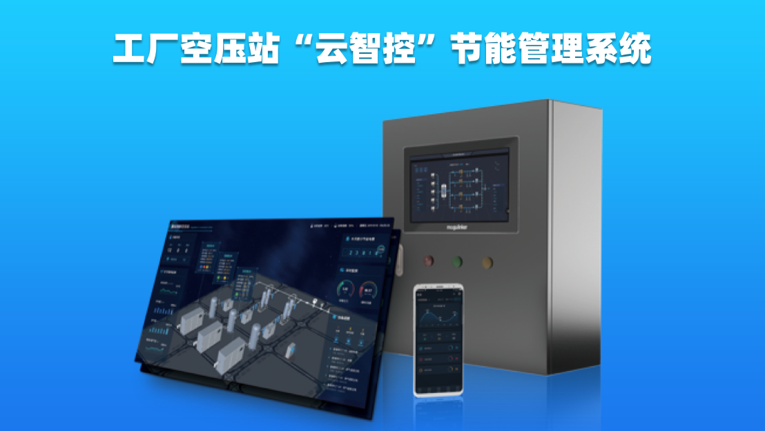 跨区域、跨网络、跨行业协同建设 推动新型信息基础设施协调发展