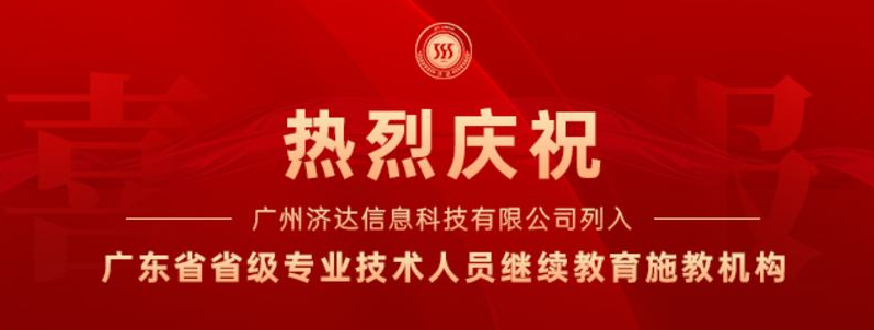北京将金融科技专业人才纳入职称评审