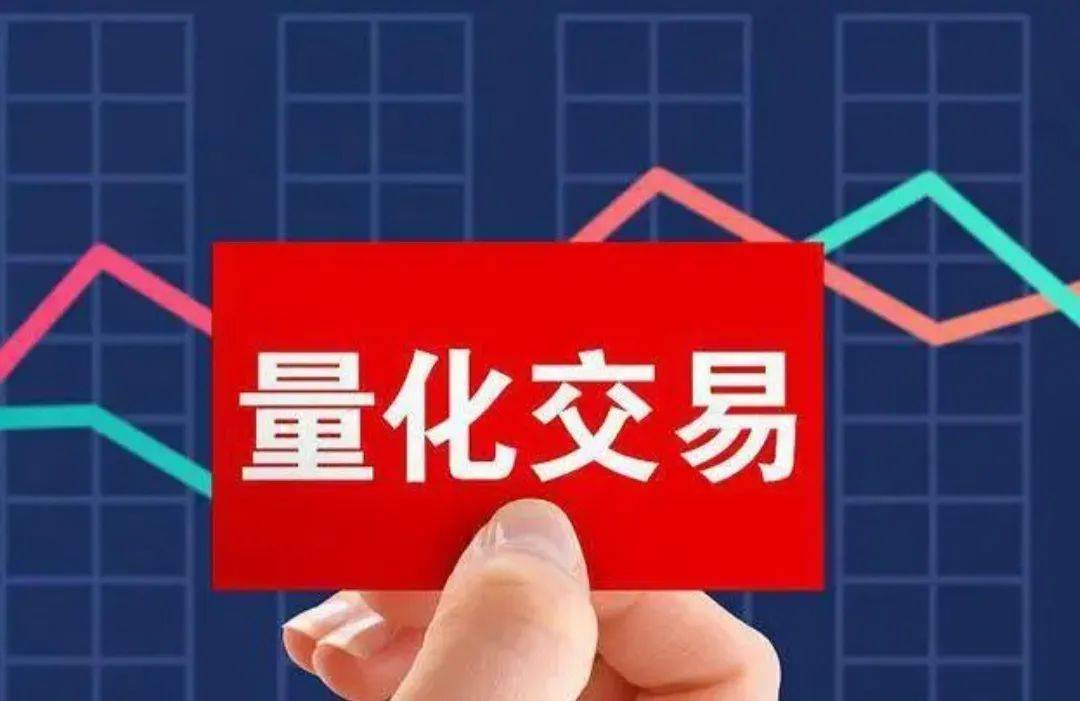 锐联景淳许仲翔：以基本面量化策略看多做多中国市场