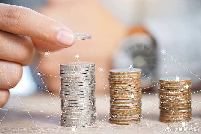 金融部门密集发声　增量政策“组合拳”加快落实推进