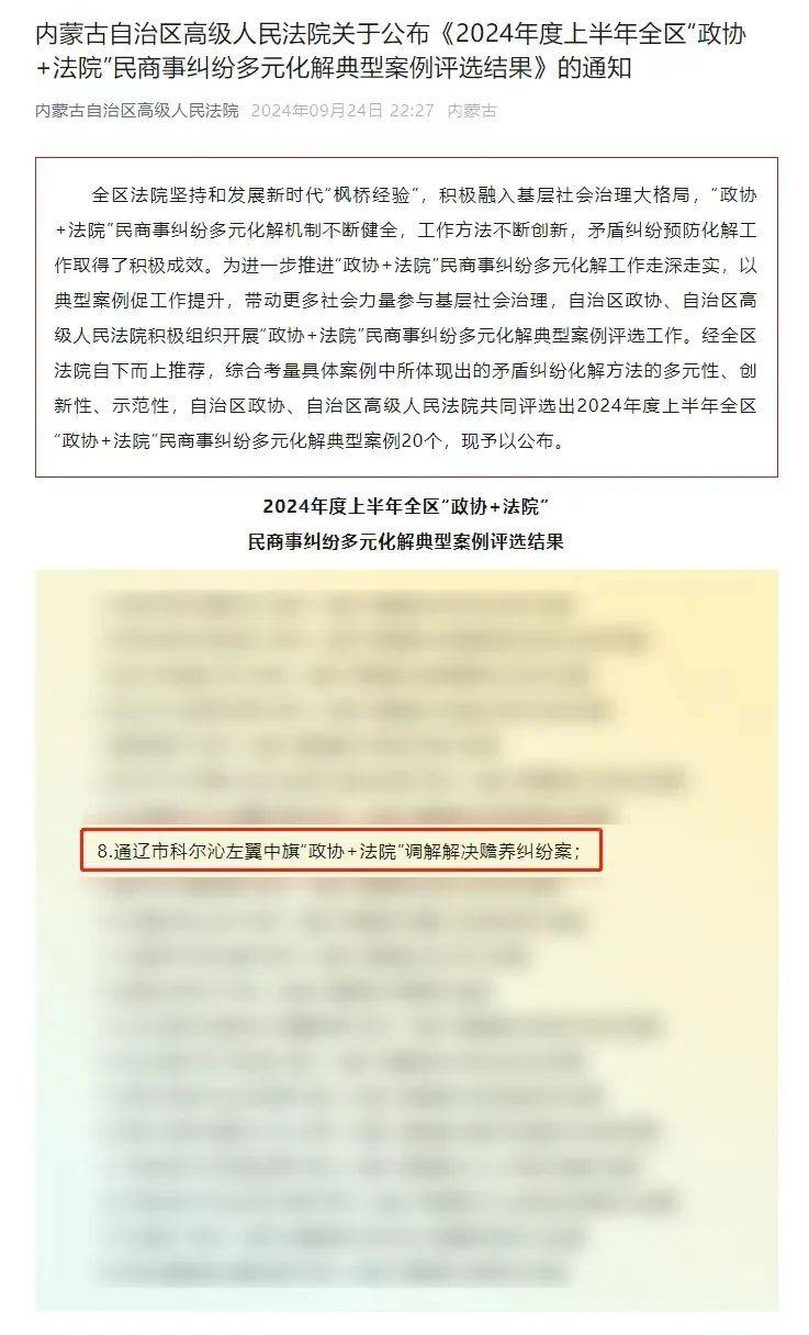 民士达总经理孙静：发挥创新核心优势 打造第二增长曲线