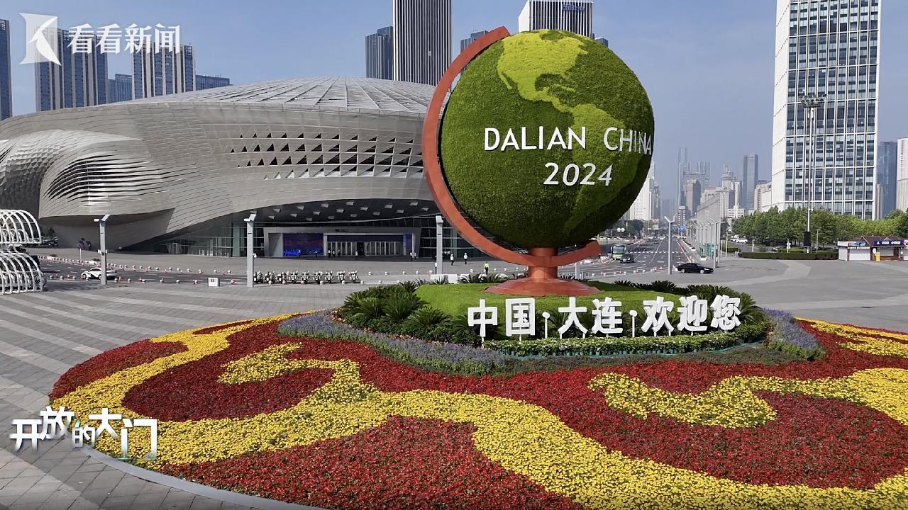 以改革促开放、以开放谋发展——国家级经开区40年发展综述