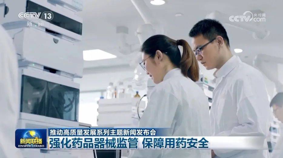 中期协：加强期货公司全过程监管 推进行业机构高质量发展