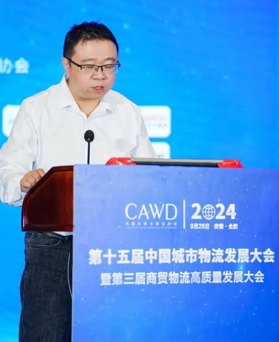 麦高证券董事长宋成：践行中国特色金融文化 开启高质量发展新征程