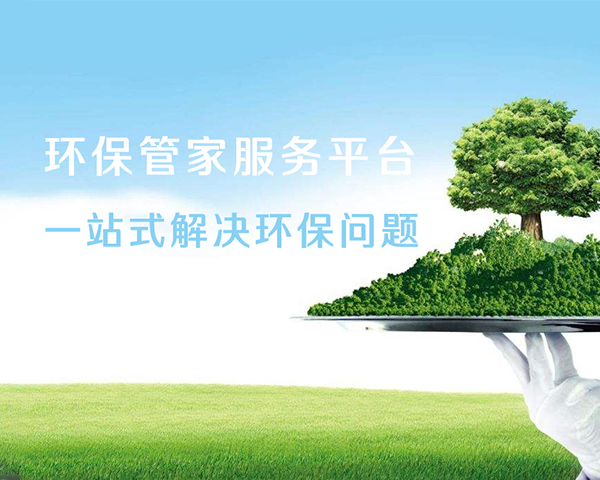 恒誉环保：推进运营业务 携合晟环保打造年处理20万吨轮胎处置项目