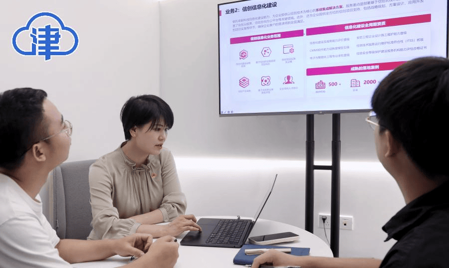 中小银行积极“换心” 金融信创方兴未艾