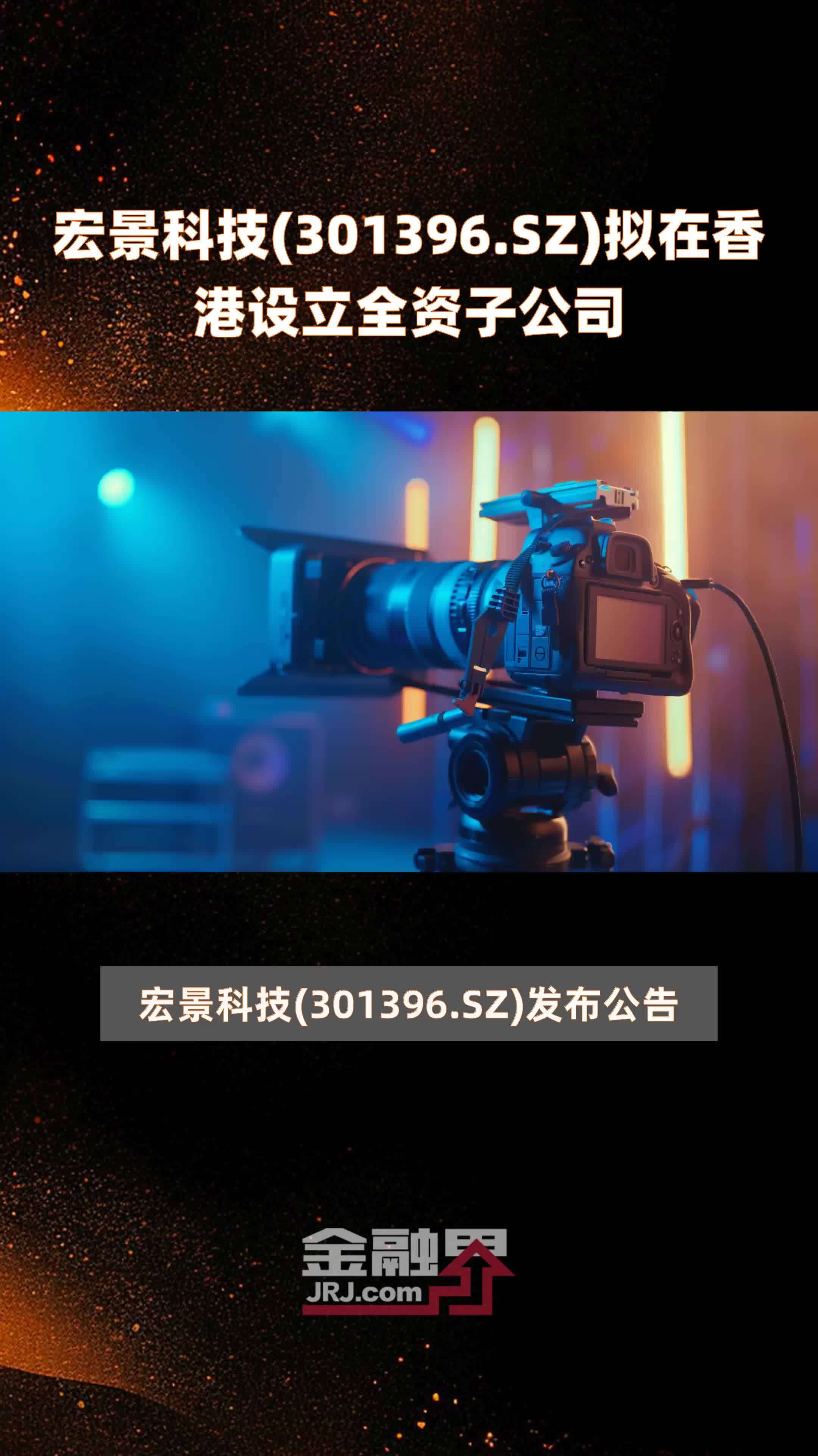 东方锆业：全资子公司拟转让铭瑞锆业79.28%股权