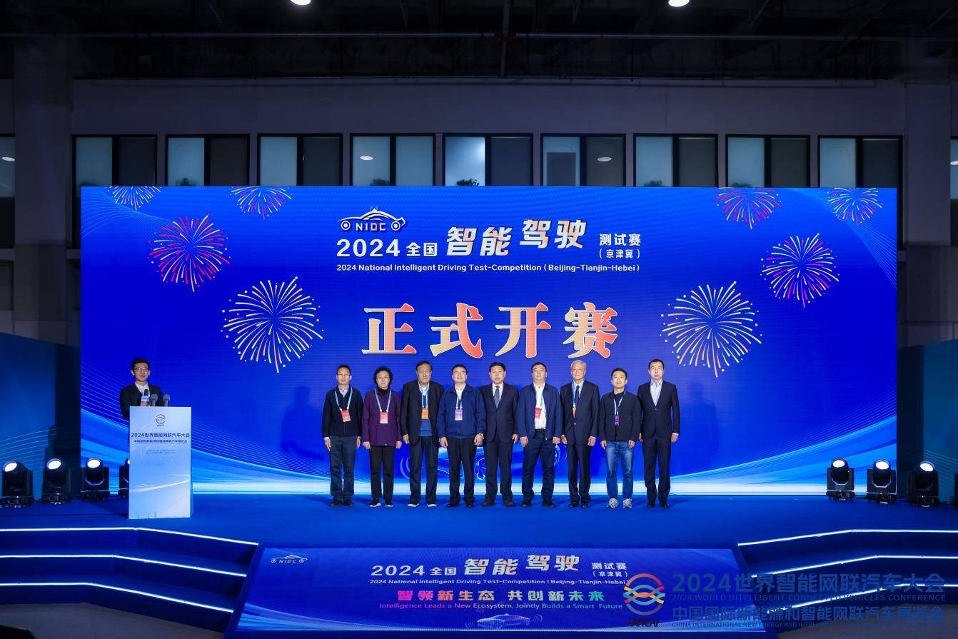 国家发展改革委解读当前经济热点问题