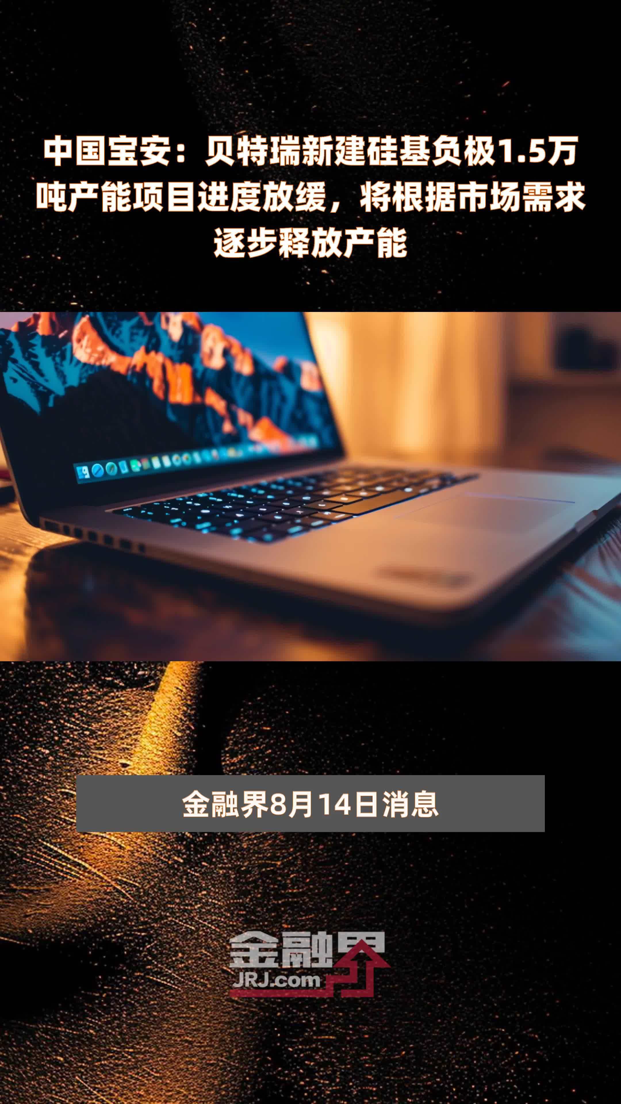 市场需求逐步释放 9月份新能源重卡销量表现亮眼