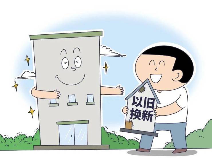 财经聚焦丨电动自行车以旧换新有何新进展？