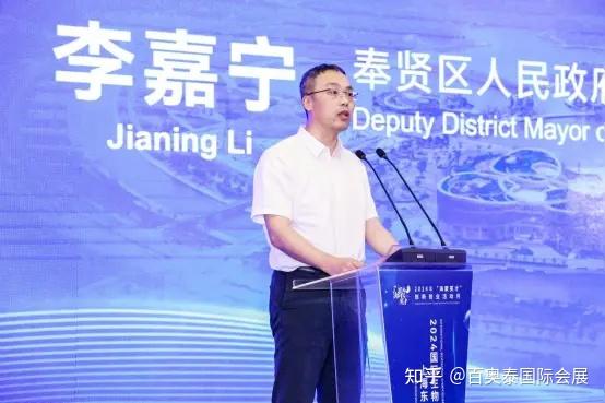 2024上市公司高质量发展论坛在南通启幕