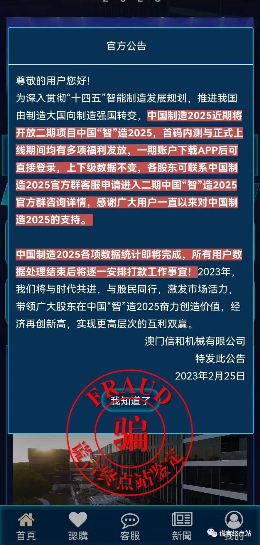 从“中国制造”到“中国智造” 中国智能手机品牌获青睐