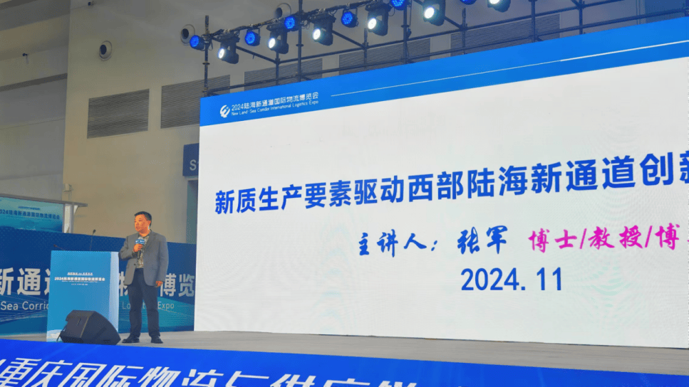 2024年国际算力标准与应用研讨会召开