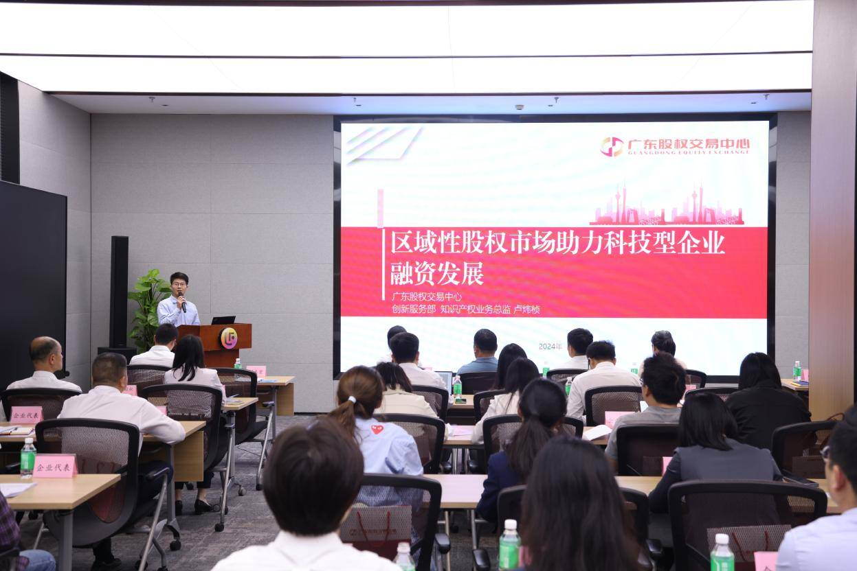 业内人士建议完善知识产权金融发展制度体系