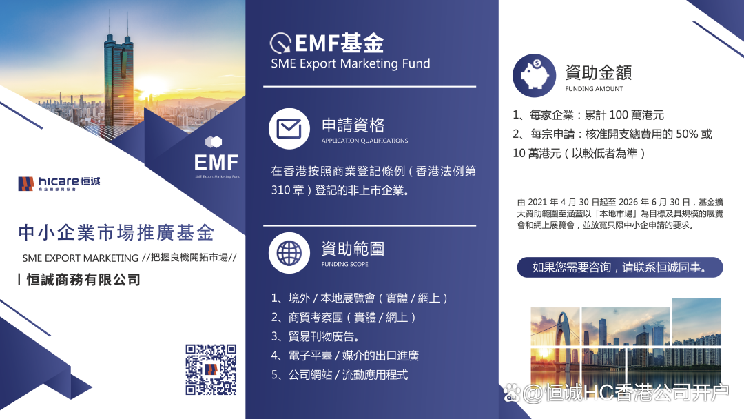 上海经信委：助力更多子基金投资上海优质中小企业