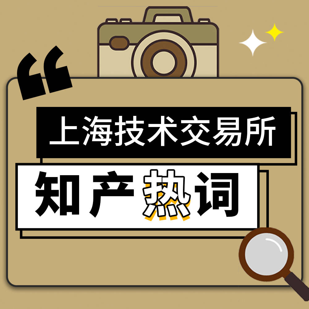 机构：三热词折射明年资本市场改革新期待