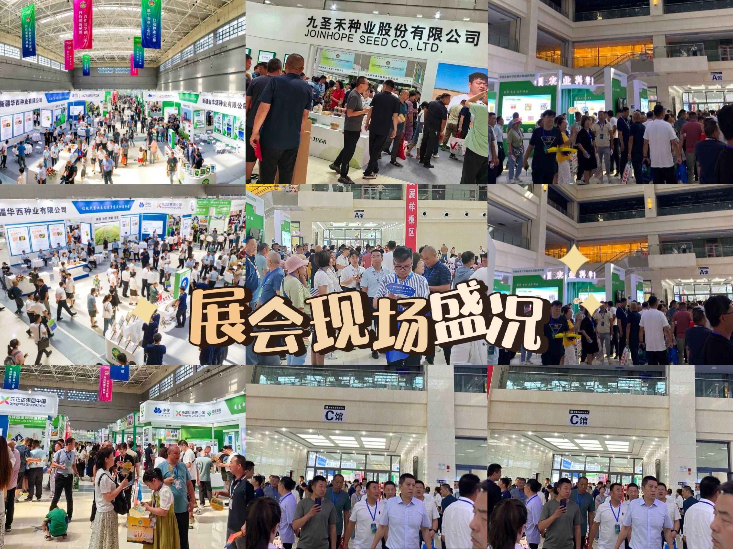 千余位国际参展商参加2024中国国际旅游交易会