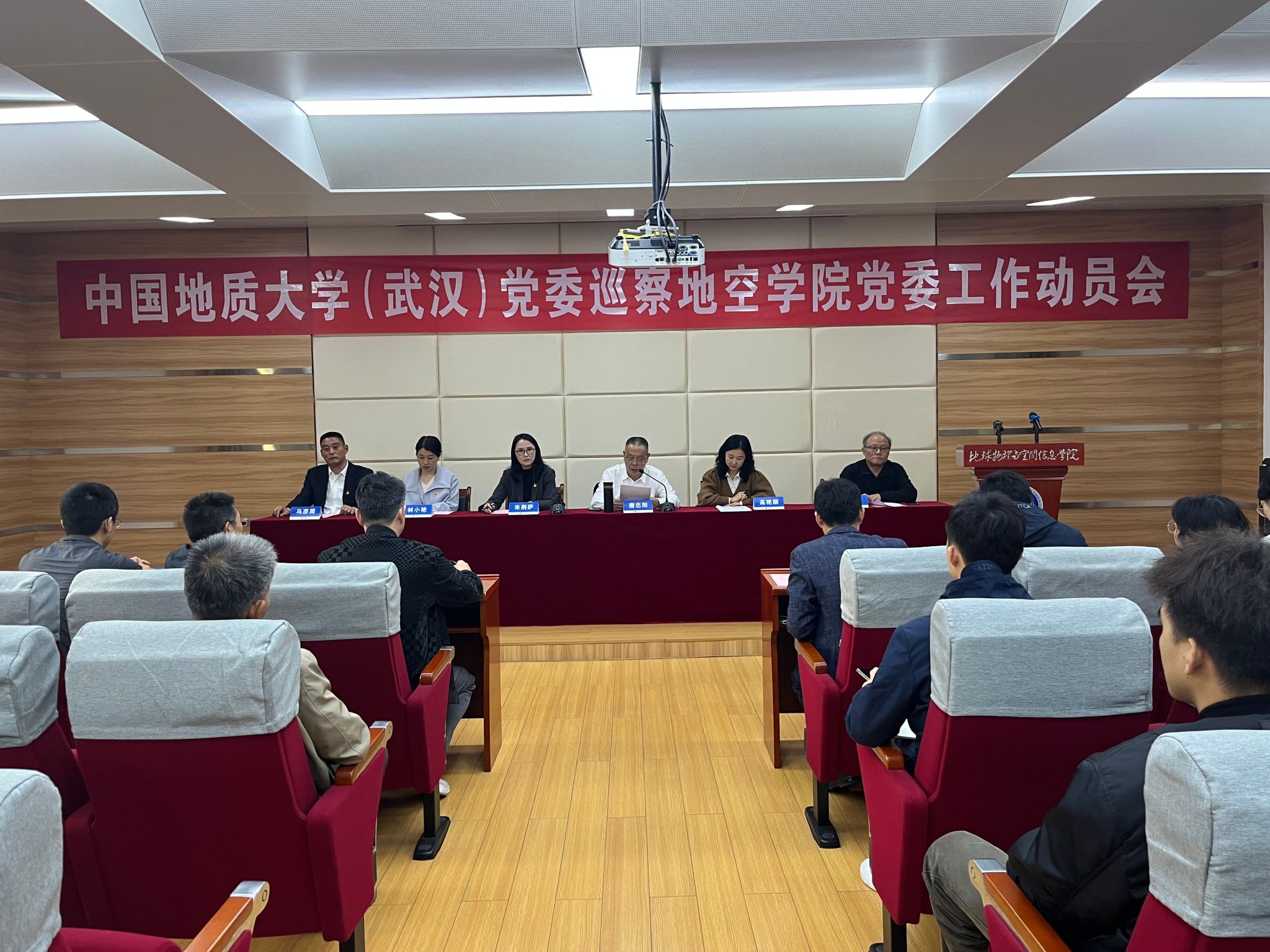 第三轮第三批中央生态环保督察完成进驻阶段工作