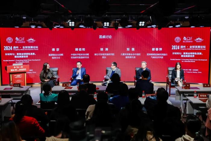 前沿技术悉数登场 聚焦绿色化数智化