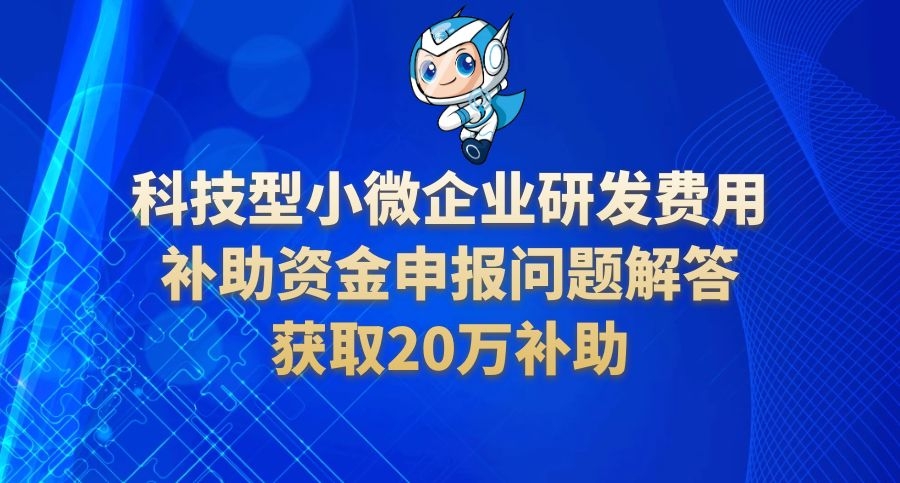 前三季度小微企业享受税费减免9461亿元