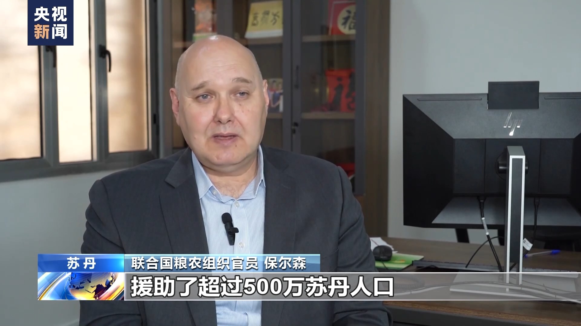 世粮署：2025年需要169亿美元资金用于援助饥饿群体