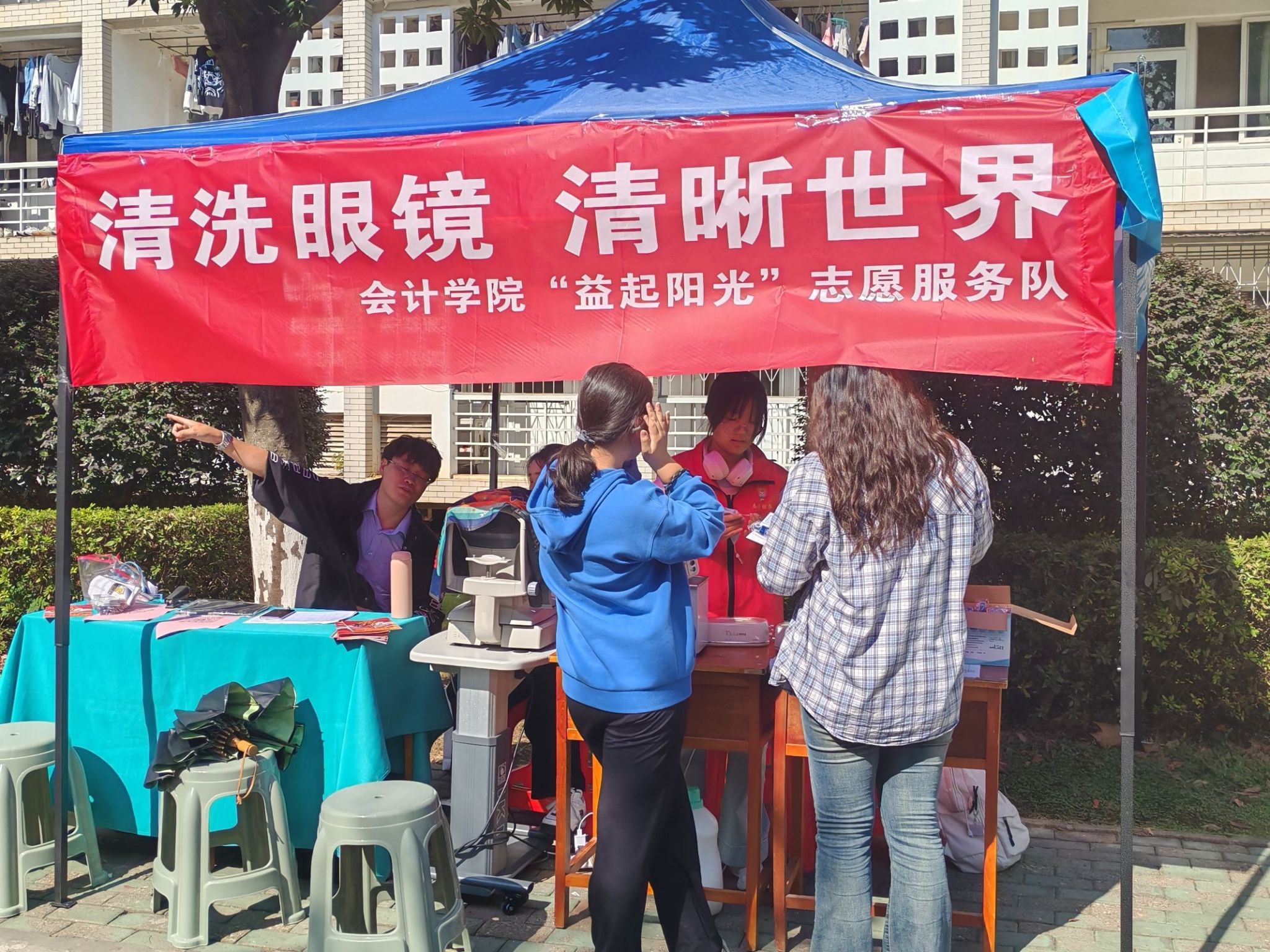 上海国家会计学院第六届校友日活动圆满举行